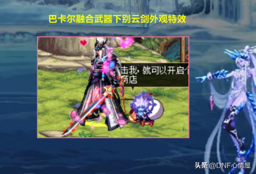 dnf阿修罗武器幻化外观排行(阿修罗最好看的武器幻化)插图1 dnf阿修罗武器幻化外观排行(阿修罗最好看的武器幻化)插图1