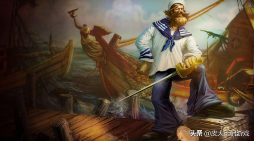 英雄联盟海盗船长(海盗船长云顶之弈)插图1