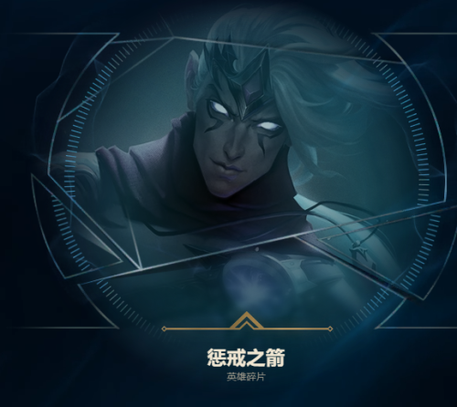 全球总决赛代币换什么(lol全球总决赛通行证)插图3