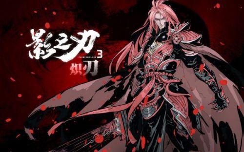 影之刃3魂技能链搭配攻略(影之刃3魂最强连招顺序)