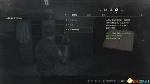 生化危机2重制版详细图文攻略(生化危机2重置密码)