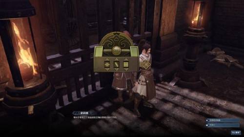 逆水寒牢狱风云救人(牢狱风云游戏介绍)插图9 逆水寒牢狱风云救人(牢狱风云游戏介绍)插图9