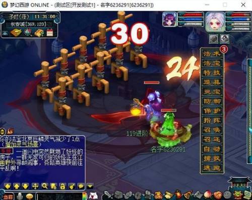 梦幻西游符石组合生效顺序(魔化生寺符石组合选择)