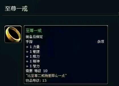 正牌寻宝护符(寻宝护符对小偷有用吗)插图5