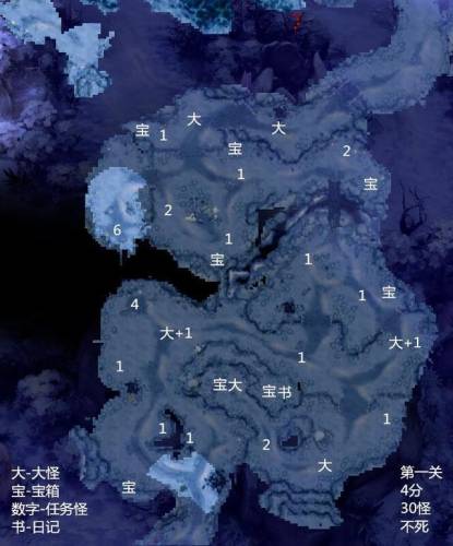 破泞之战第二幕宝物(破泞之主的宝藏饰品)插图2