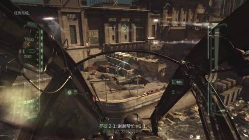 使命召唤5隐藏英军关卡(使命召唤5世界战争秘籍怎么用)插图15