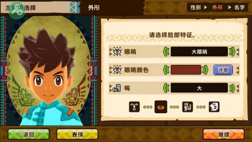 怪物猎人物语手机版(怪物猎人物语内置mod修改版)插图3