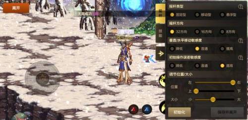 dnf女漫游技能栏摆放(漫游技能栏怎么放)插图2 dnf女漫游技能栏摆放(漫游技能栏怎么放)插图2