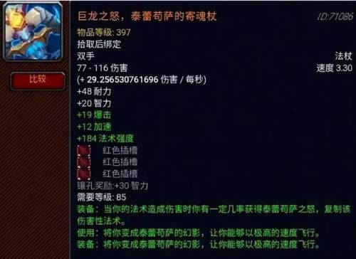 火焰之地怎么进(从火焰开始的进化200章)