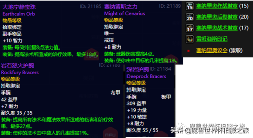 神器25武器任务攻略(捕风者任务给一把什么武器)插图1