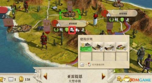 罗马全面战争国家全开(罗马全面战争如何解锁全阵营)插图37