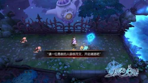 迷雾之风攻略图文(迷雾之风详细地图)插图4 迷雾之风攻略图文(迷雾之风详细地图)插图4