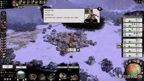 游戏全面战争三国(三国全面战争1.9c秘籍)插图7