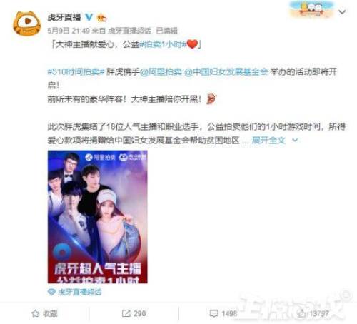 英雄联盟代练平台价格表(代练平台可信吗)插图1