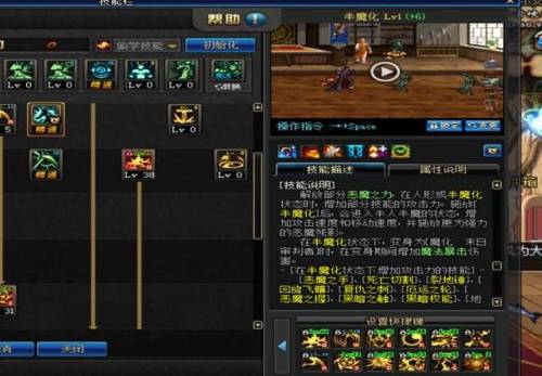 dnf复仇者技能栏摆放图(dnf复仇者上衣选什么技能)插图8