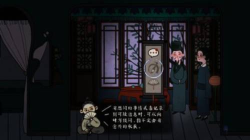 古镜记攻略大全(古镜记第三部分攻略)插图6