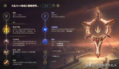 韦鲁斯后期打不动人(韦鲁斯后期强吗)插图3