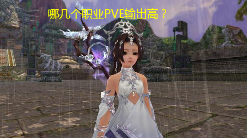 剑三职业推荐2023(剑三一键宏最舒服的职业2023)插图