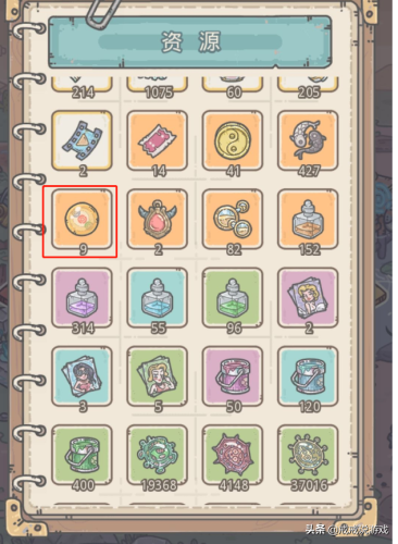 最强蜗牛神龙给我点好吃的(终极神龙奖励一览表)插图5 最强蜗牛神龙给我点好吃的(终极神龙奖励一览表)插图5