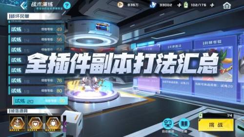 数码宝贝全部手机手游(数码宝贝究极进化手游)插图1 数码宝贝全部手机手游(数码宝贝究极进化手游)插图1