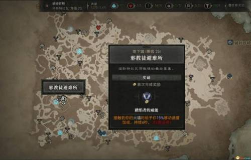 暗黑3套装地下城怎么进24种套装地下城入口一览(3)(暗黑三 套装地下城入口)插图44 暗黑3套装地下城怎么进24种套装地下城入口一览(3)(暗黑三 套装地下城入口)插图44