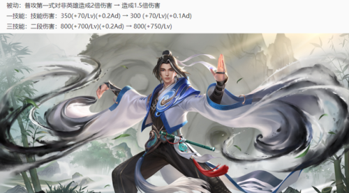 王者荣耀s30什么时候更新(王者荣耀s3到s22赛季皮肤)插图3