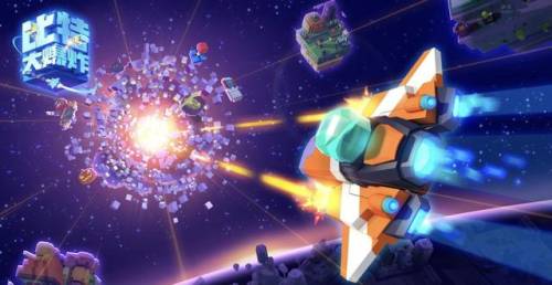 比特大爆炸辅助(比特大爆炸插件无敌秒杀)插图 比特大爆炸辅助(比特大爆炸插件无敌秒杀)插图