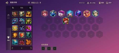 卡特琳娜最新出装2021(lol卡特琳娜出装顺序)插图5 卡特琳娜最新出装2021(lol卡特琳娜出装顺序)插图5