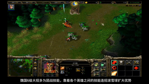 魔兽争霸小游戏地图(魔兽好玩的rpg地图排行)插图1 魔兽争霸小游戏地图(魔兽好玩的rpg地图排行)插图1