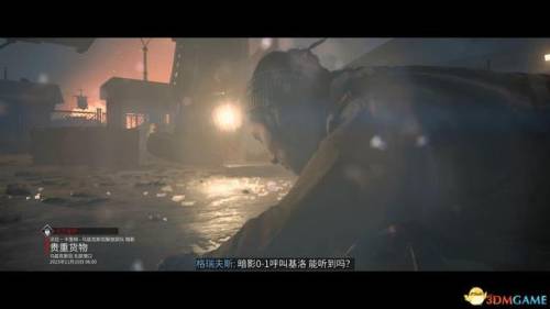 最终幻想3流程(最终幻想3重制版3D图文攻略)插图35