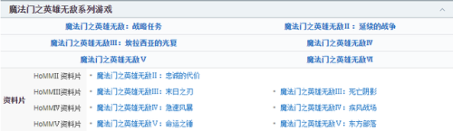 国王的恩赐北方勇士女武神位置(北方勇士详尽攻略)插图25