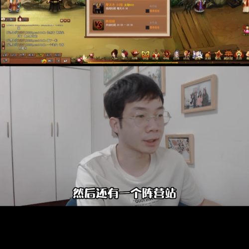 神仙道声望怎么来的快(神仙道高清版声望伙伴一览表)插图1