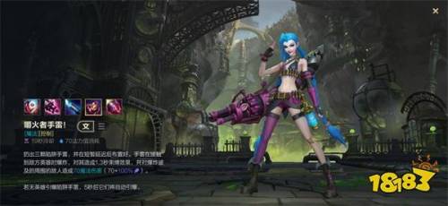 金克斯手游出装(金克斯打团用炮还是机枪)插图8 金克斯手游出装(金克斯打团用炮还是机枪)插图8