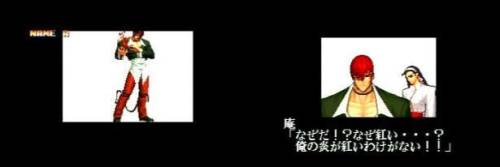 拳皇97八神抓无限拉人教程(八神怎么抓过来抓过去)插图30