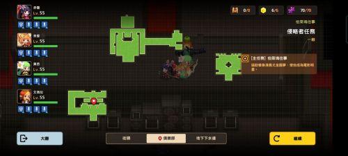 勇者斗侵略者俱乐部入口(坎骑勇者斗侵略者)插图3 勇者斗侵略者俱乐部入口(坎骑勇者斗侵略者)插图3