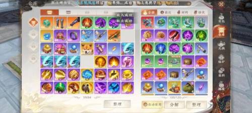 天龙八部手游明教攻略(天龙手游明教叠刀口诀)插图3 天龙八部手游明教攻略(天龙手游明教叠刀口诀)插图3