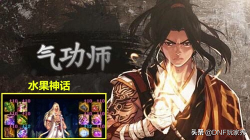 男气功神话改版后排名(中国气功十大功法)插图5 男气功神话改版后排名(中国气功十大功法)插图5