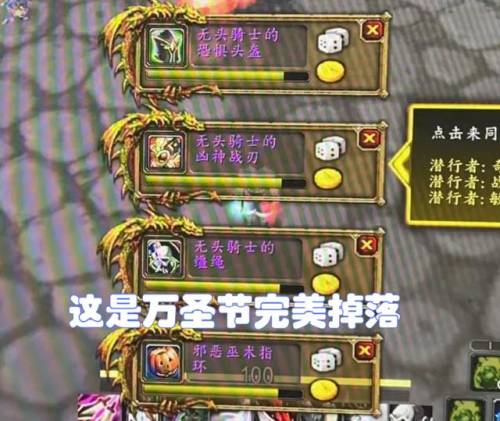 黑曜石圣殿掉落(魔枢巨杖和节制法杖哪个适合法师)插图3