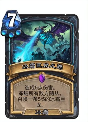炉石传说巫妖王符文(炉石传说巫妖王对九大职业的效果)插图3