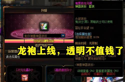 透明天空和普通天空哪个好(天空套好还是克隆套好)插图4 透明天空和普通天空哪个好(天空套好还是克隆套好)插图4