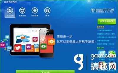 愤怒的小鸟2安装(愤怒的小鸟2手游的特点)插图1 愤怒的小鸟2安装(愤怒的小鸟2手游的特点)插图1