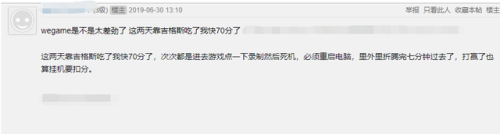英雄联盟吉格斯闪退(英雄联盟老是弹出吉格斯那个界面)插图2
