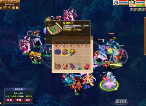 胡姬副本两人能刷吗(梦幻69副本难度排行)插图2 胡姬副本两人能刷吗(梦幻69副本难度排行)插图2