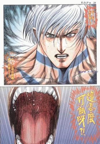 拳皇98变态版(拳皇98mugen魔改版)插图59 拳皇98变态版(拳皇98mugen魔改版)插图59