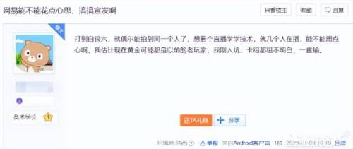 魔兽题材的卡牌手游(手机游戏魔兽放置卡牌)