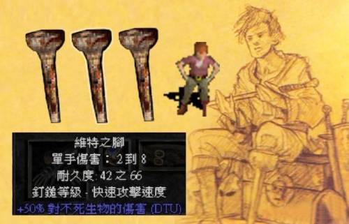 怀特之腿隐藏模式(怀特之腿没拿到,回头怎么拿)插图10 怀特之腿隐藏模式(怀特之腿没拿到,回头怎么拿)插图10