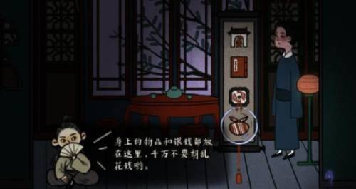 古镜记攻略大全(古镜记第三部分攻略)插图8