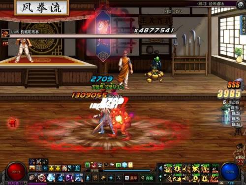 dnf连发设置(DNF下一页)插图4 dnf连发设置(DNF下一页)插图4