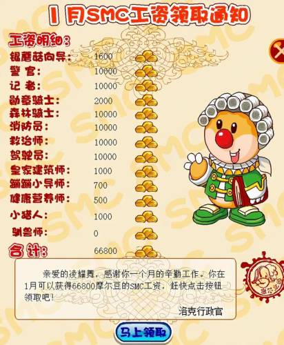 洛克王国棉花小巴(洛克王国小甲壳虫在哪抓)插图4 洛克王国棉花小巴(洛克王国小甲壳虫在哪抓)插图4