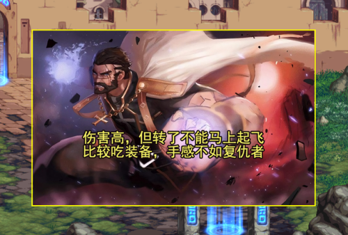 dnf狂战士转职哪个厉害(狂战士100级转职后叫什么)插图7 dnf狂战士转职哪个厉害(狂战士100级转职后叫什么)插图7